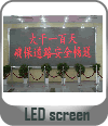 single color LED screen display LED scren